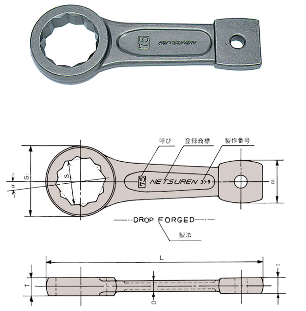 ＨＡＭＡＣＯ 片口メガネレンチ 二面幅寸法（ｍｍ）：２７ - 道具、工具